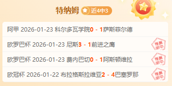 平果教练聚,焦南京对决,全力以赴,千亿体育官方,千亿体育在线官网,千亿体育线上,千亿体育APP