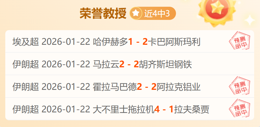 五连胜辉煌,对决,开拓者对决,千亿体育官方,千亿体育在线官网,千亿体育线上,千亿体育APP