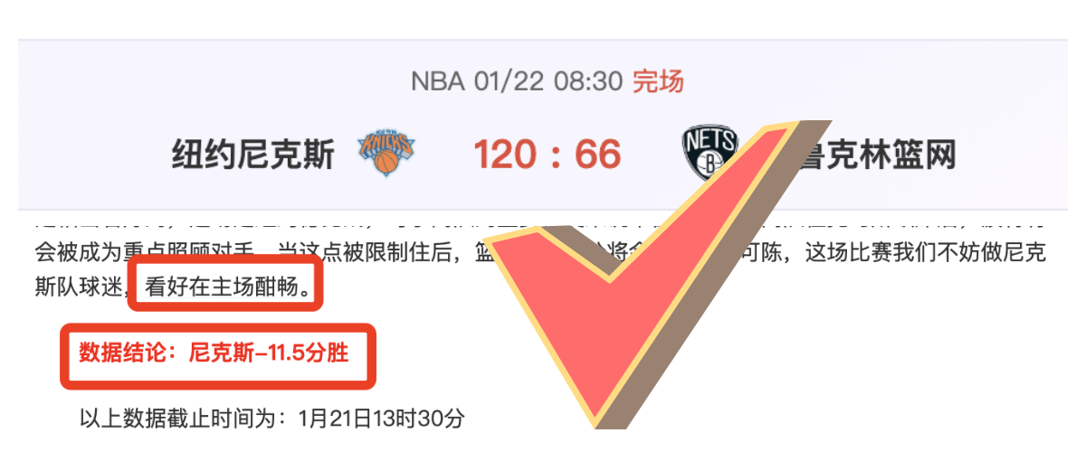 激战连连,沙贝战火再,连胜势头强,千亿体育官方,千亿体育在线官网,千亿体育线上,千亿体育APP