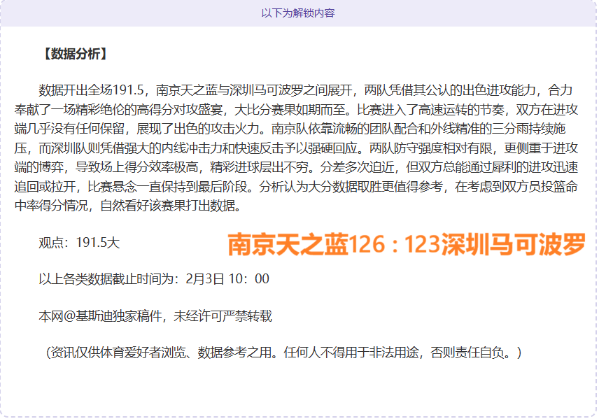 巴西豪取,演绎巴甲王,者之路,千亿体育官方,千亿体育在线官网,千亿体育线上,千亿体育APP