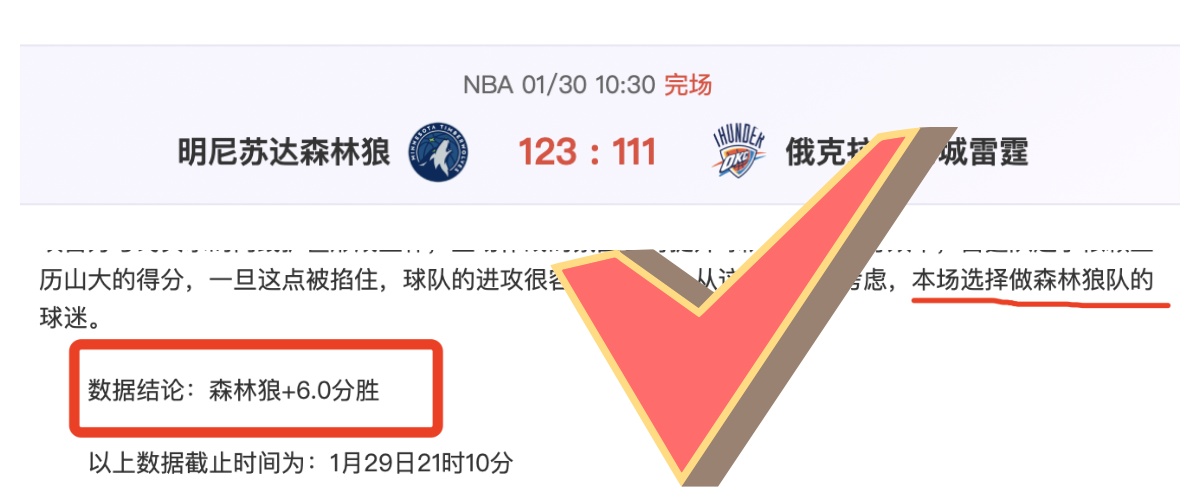 羽毛球,安赛龙因伤,退赛年终赛,千亿体育官方,千亿体育在线官网,千亿体育线上,千亿体育APP