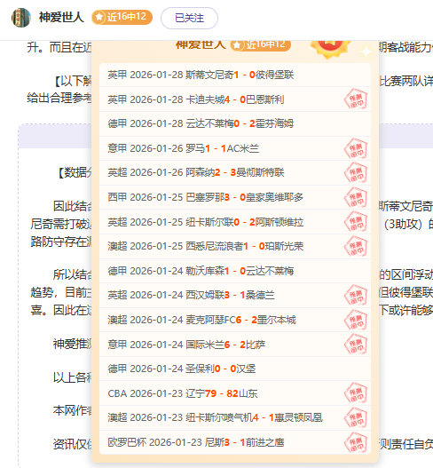 阿甲豪取双,喜临门,低谷主场激,千亿体育官方,千亿体育在线官网,千亿体育线上,千亿体育APP