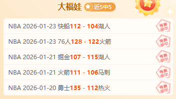 Southampton,切尔西南安,普顿之战,千亿体育官方,千亿体育在线官网,千亿体育线上,千亿体育APP