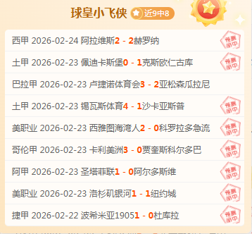 布拉沃誓言,世界杯,携手亚马尔,千亿体育官方,千亿体育在线官网,千亿体育线上,千亿体育APP