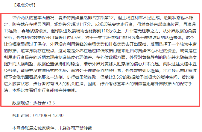 华侨大学男,篮斩获东南,赛区篮球赛,千亿体育官方,千亿体育在线官网,千亿体育线上,千亿体育APP