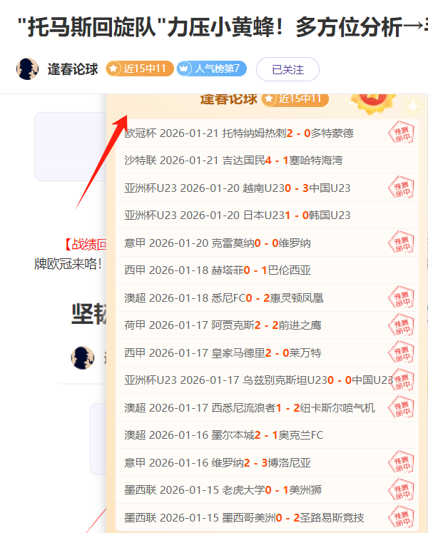 南京田径世,锦赛室内赛,选手备战攻,千亿体育官方,千亿体育在线官网,千亿体育线上,千亿体育APP