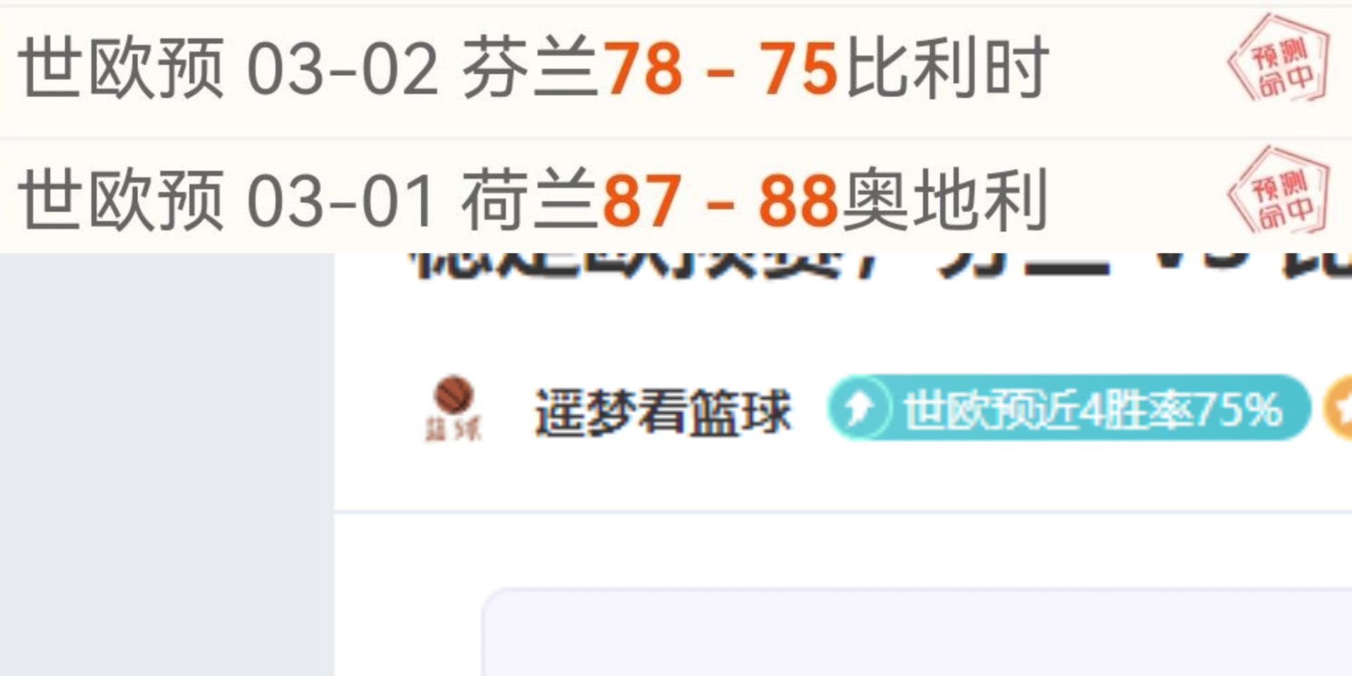 大乐透期号,专家推荐质,合分析,千亿体育官方,千亿体育在线官网,千亿体育线上,千亿体育APP