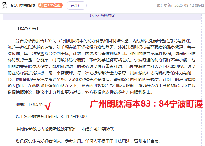 周六,西甲预测,塞维利亚对,千亿体育官方,千亿体育在线官网,千亿体育线上,千亿体育APP