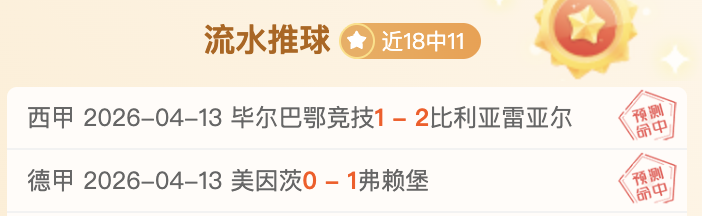 崔康熙掌舵,泰山三年,力图重塑球,千亿体育官方,千亿体育在线官网,千亿体育线上,千亿体育APP