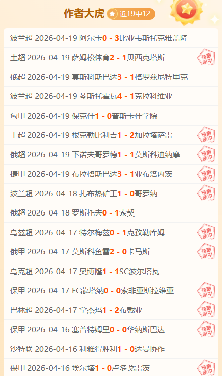 申城百名网,球少年追梦,偶像之光梦,千亿体育官方,千亿体育在线官网,千亿体育线上,千亿体育APP