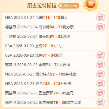 申城百名网,球少年追梦,偶像之光梦,千亿体育官方,千亿体育在线官网,千亿体育线上,千亿体育APP
