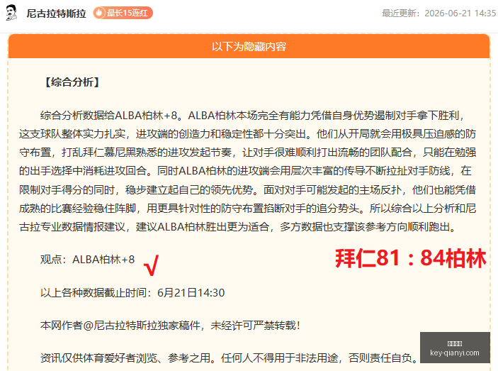 千亿体育,千亿体育官网,千亿体育App,千亿体育官网,千亿体育App,千亿体育直播,千亿体育娱乐,千亿体育平台