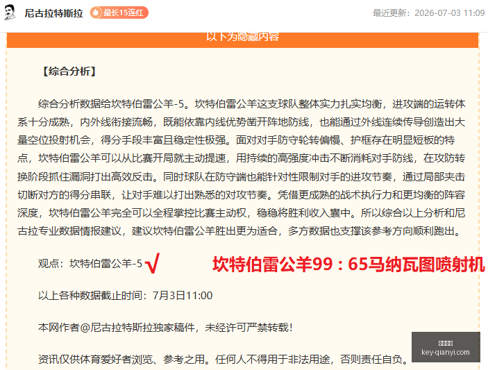 千亿体育,千亿体育官网,千亿体育App,千亿体育官网,千亿体育App,千亿体育直播,千亿体育娱乐,千亿体育平台