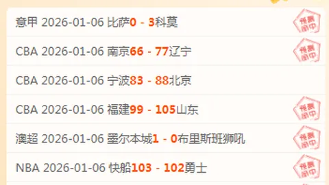 “鹈鹕逆境逆袭：能否在这轮挑战中终止五连败魔咒？”