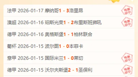 激情对决！NBA焦点战回顾：国王逆袭快船，三战全胜荣耀路！