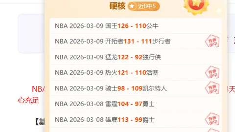 林总精选：哥斯甲焦点战 肯塔基内斯vs希雷迪亚诺