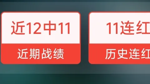 马洛卡对阵巴伦西亚，西甲赛事专家质合分析推荐