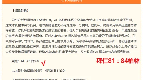 千亿体育 125012 7